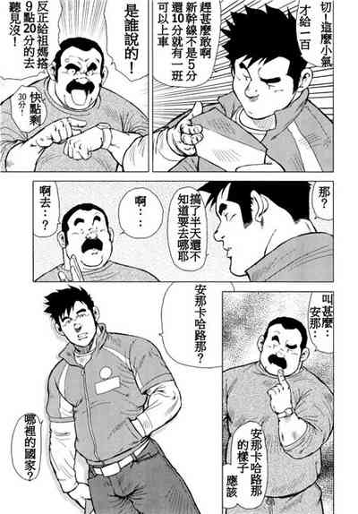 第8頁圖
