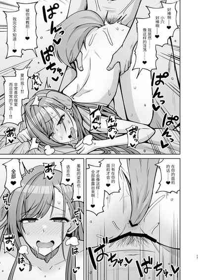 第16頁圖