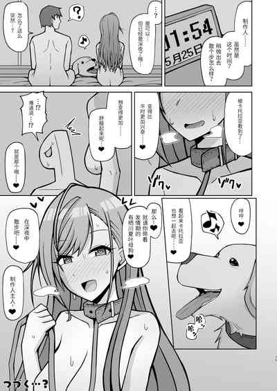 第24頁圖
