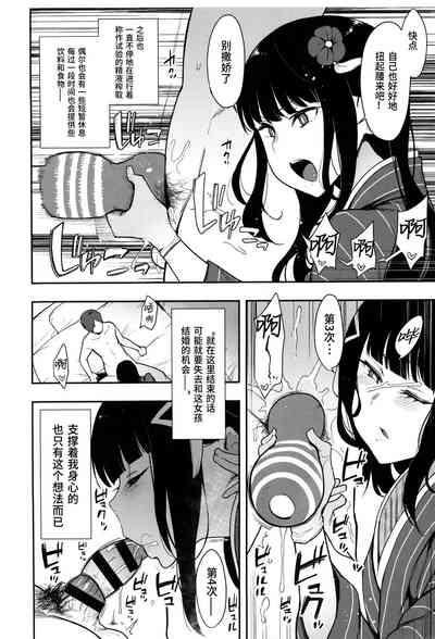 第12頁圖