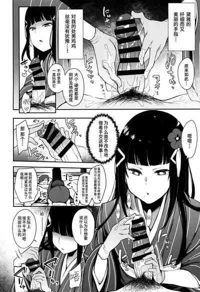 第8頁圖