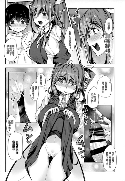 第16頁圖