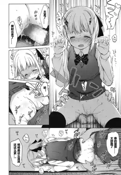 第12頁圖