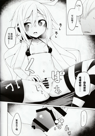 第8页图
