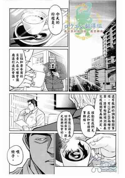 第20頁圖