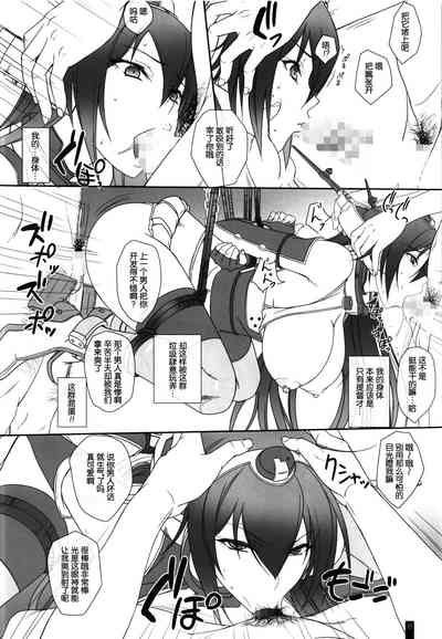 第8页图