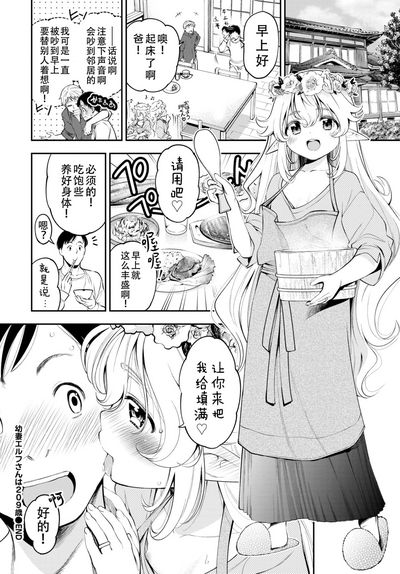 第20頁圖