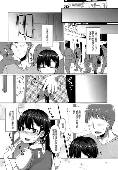 第24页图
