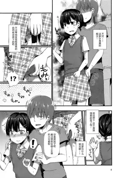 第8页图