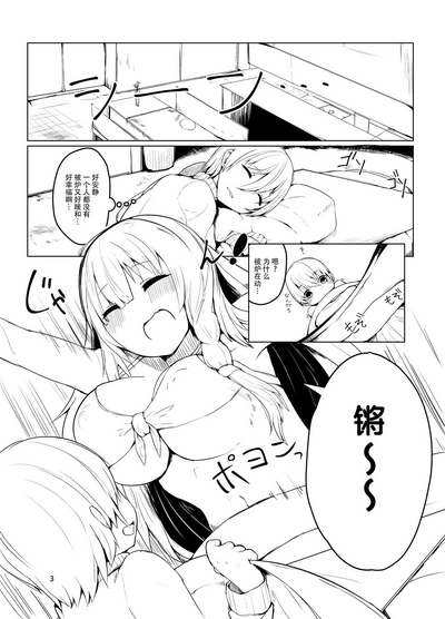 第4頁圖