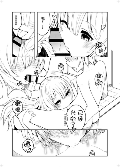 第8頁圖