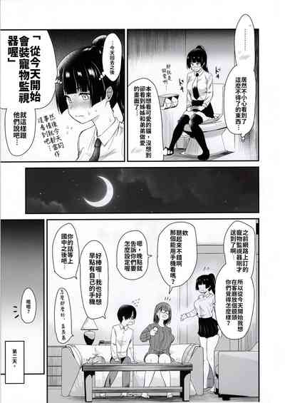 第16页图