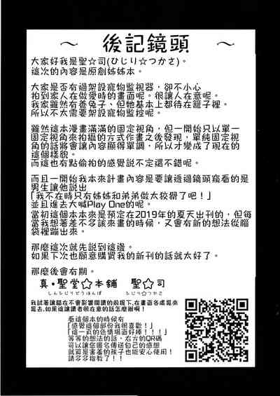 第32页图