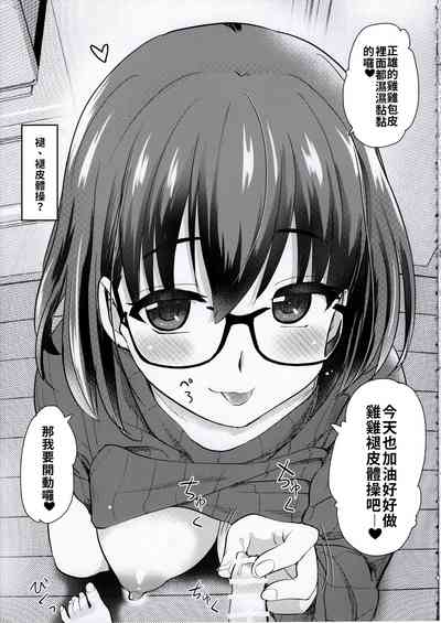 第8页图