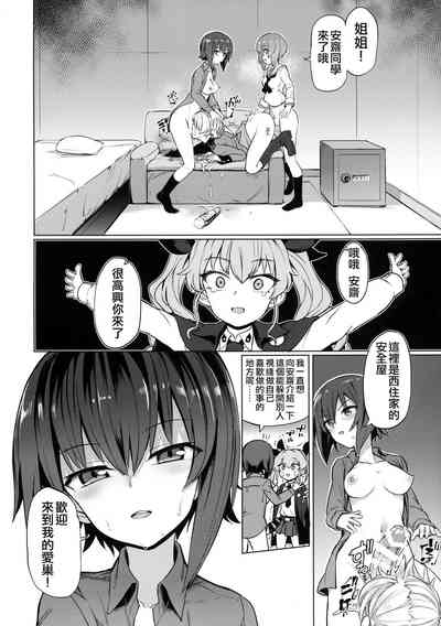 第4頁圖