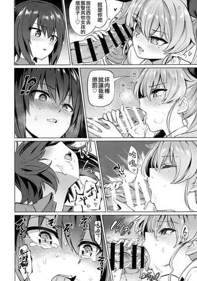 第8頁圖
