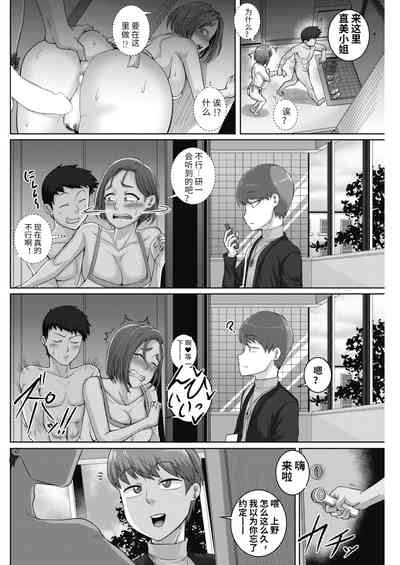 第4页图