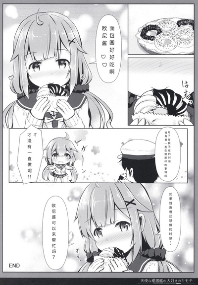 第20頁圖