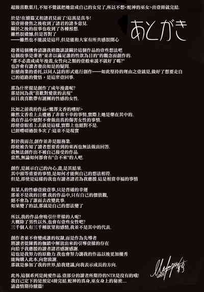 第32頁圖