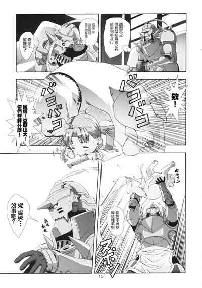 第16頁圖