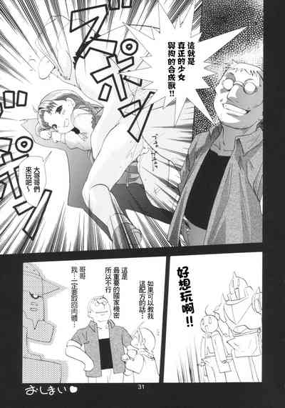 第32頁圖