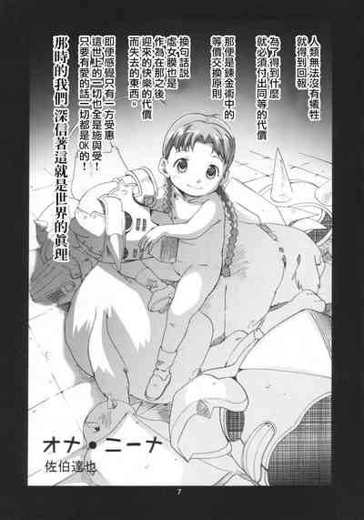 第8頁圖