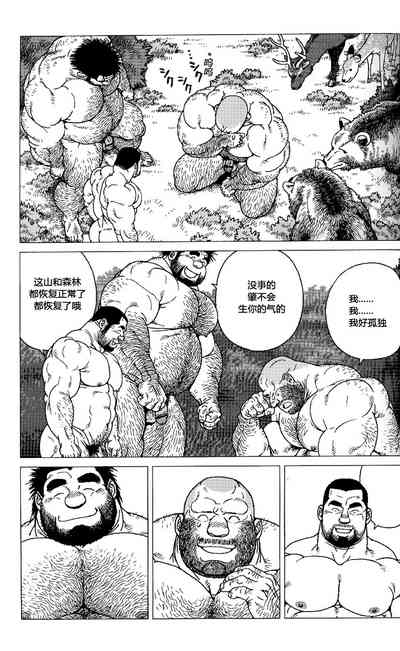 第20页图