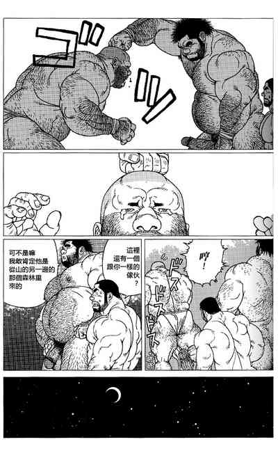 第8页图