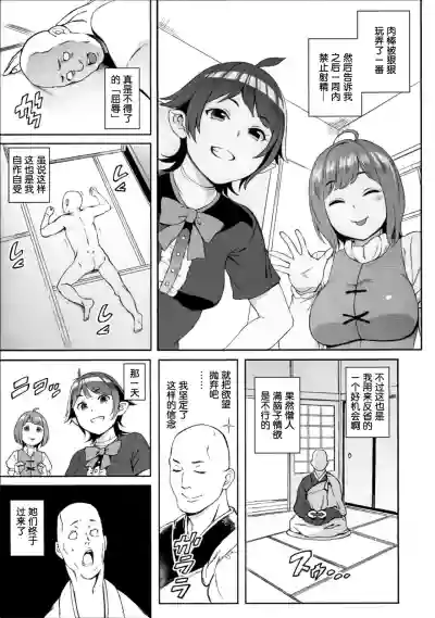 第4頁圖