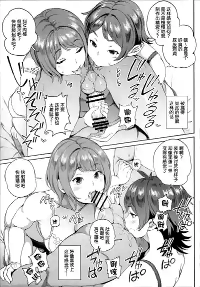 第8頁圖