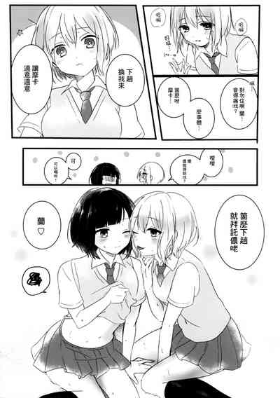 第20頁圖