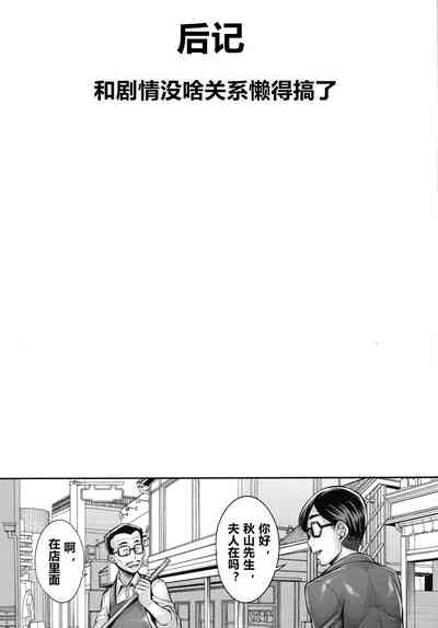 第20页图