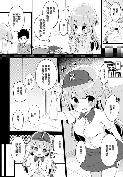 第8页图
