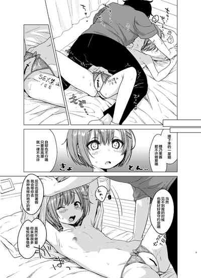 第8页图
