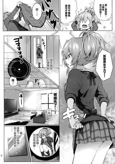 第4页图