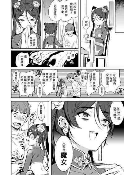 第12頁圖