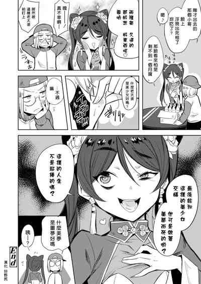 第24頁圖