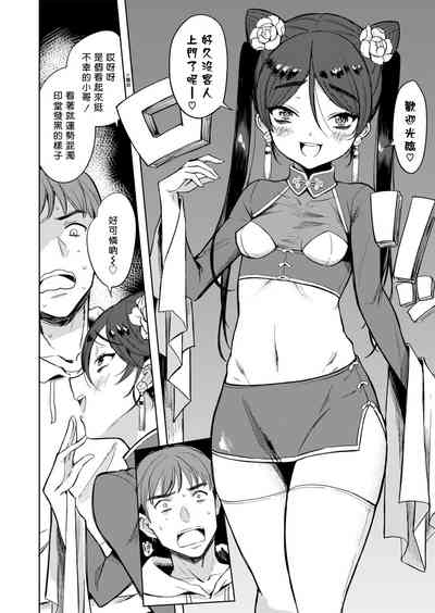 第4頁圖