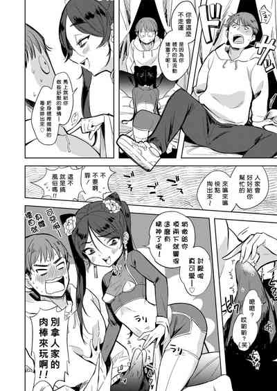 第8頁圖