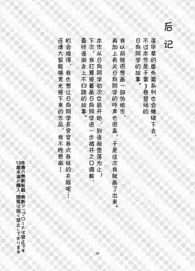 第28頁圖
