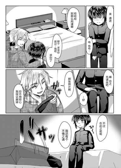 第8頁圖