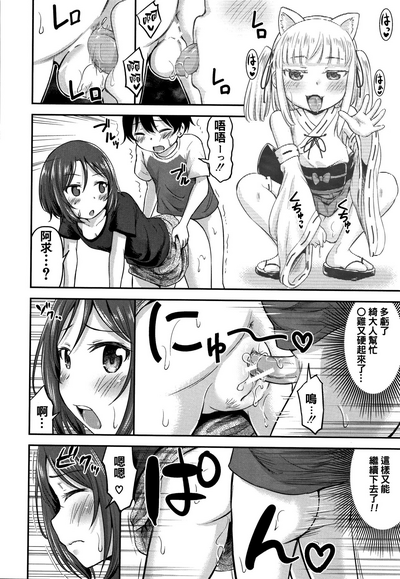第112页图
