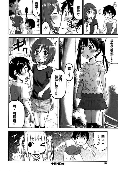 第116页图