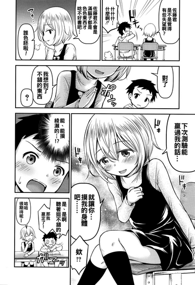 第12页图