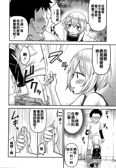 第16页图