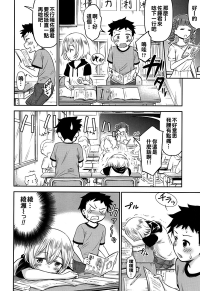 第20页图