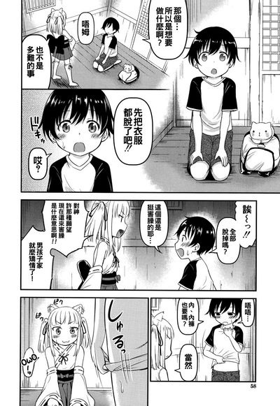 第60页图