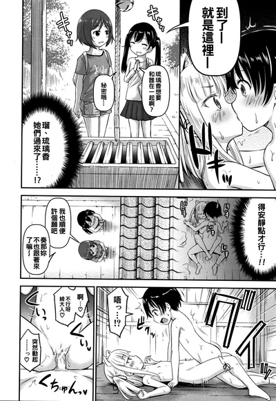 第76页图