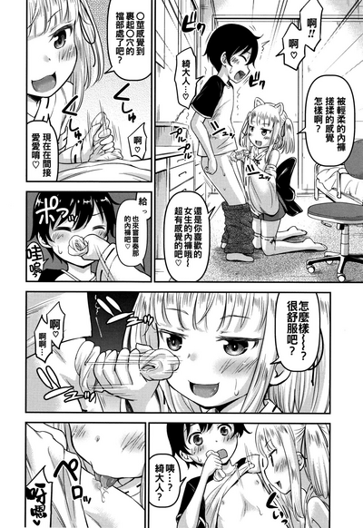 第84页图