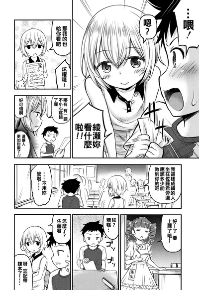 第8页图